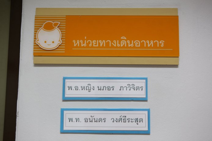 BKK-144417