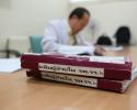 BKK-144709