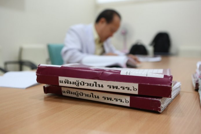 BKK-144709
