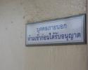 BKK-146293