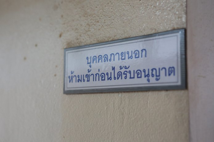 BKK-146293