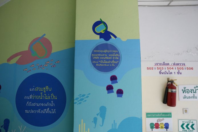 BKK-146308