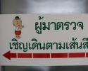 BKK-146314