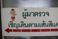 BKK-146314