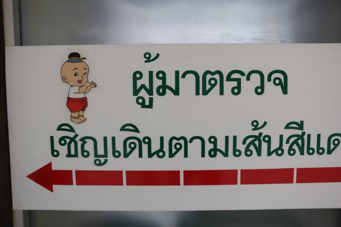 BKK-146314