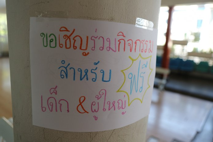 BKK-146820