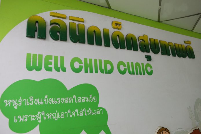 BKK-148333