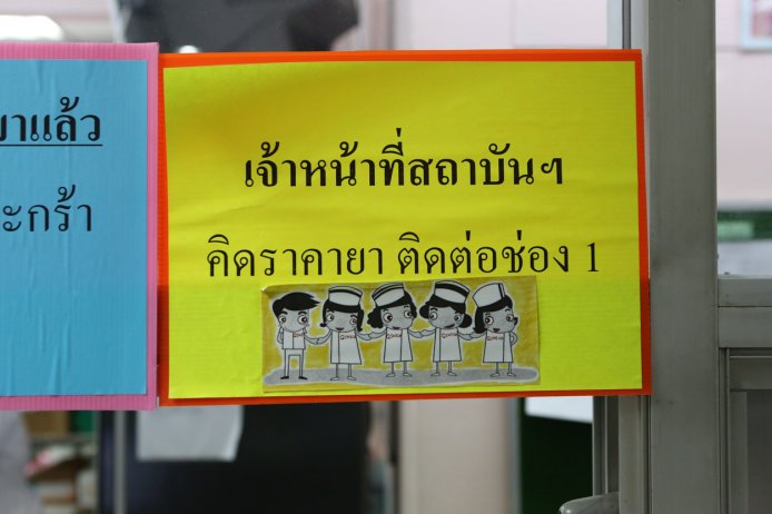 BKK-148336