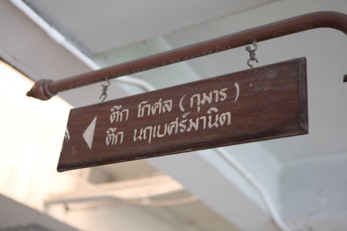 BKK-149618