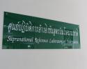 BKK-147743