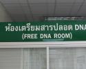 BKK-147747