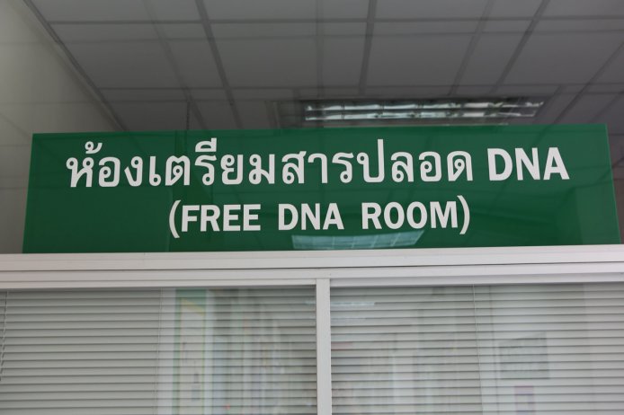 BKK-147747