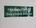 BKK-147748