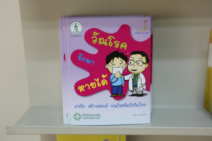 BKK-147756