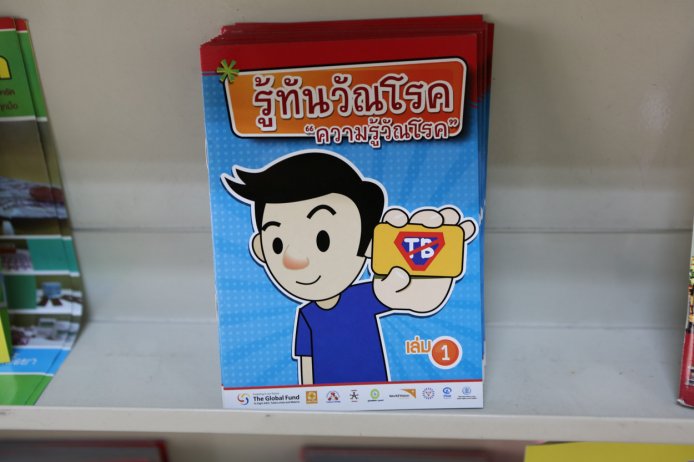 BKK-147757