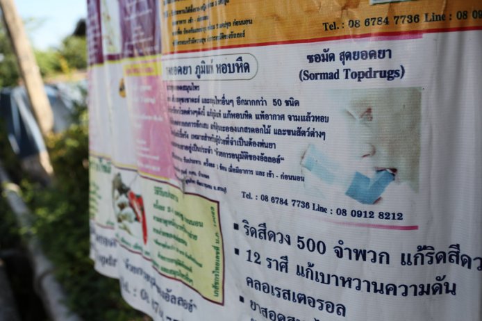 BKK-145285