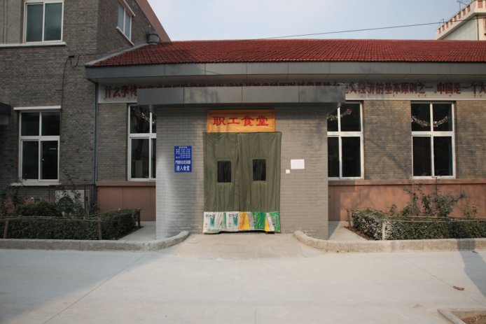 China-1030