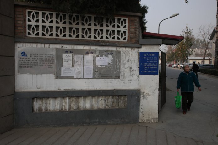 China-1065