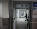 China-1162