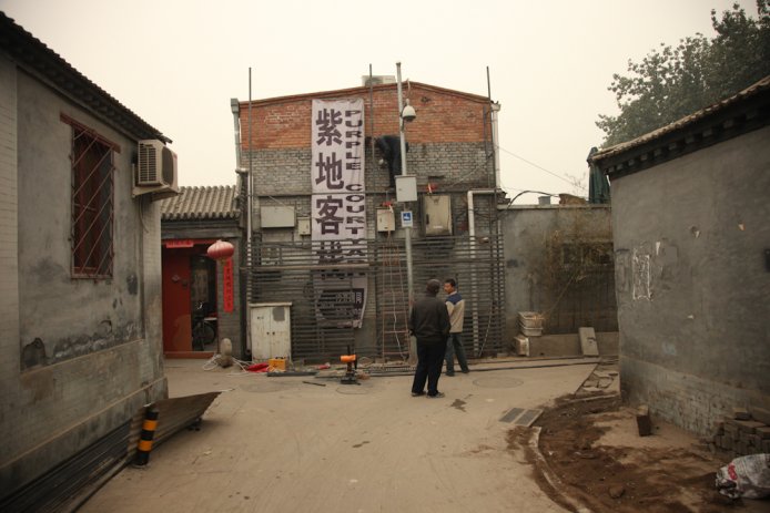 China-1878
