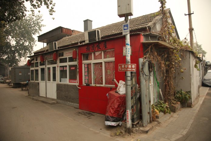 China-1863