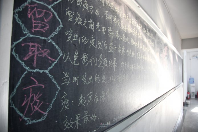China-0059