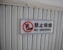 China-0066