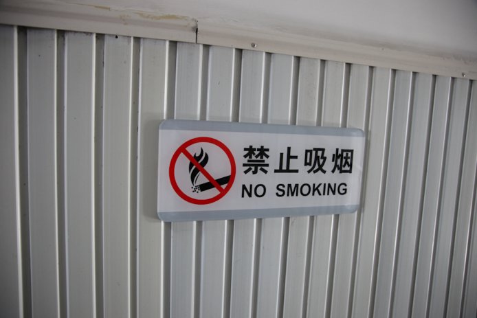China-0066