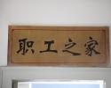 China-0069