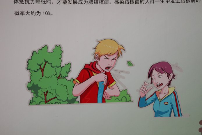 China-0478