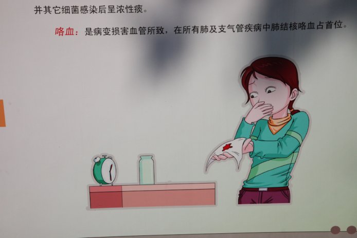 China-0479