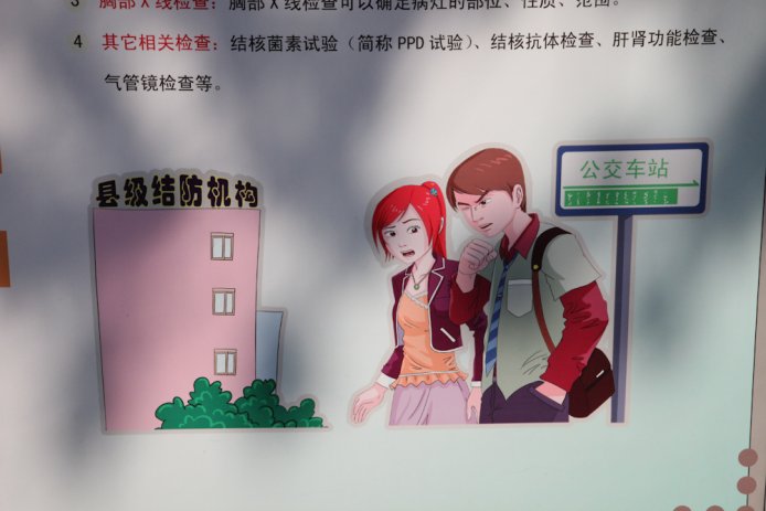 China-0480