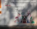 China-0483