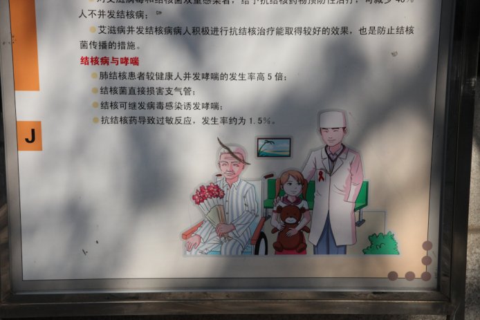 China-0483