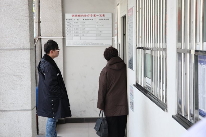 China-0590