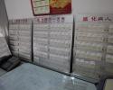 China-0591