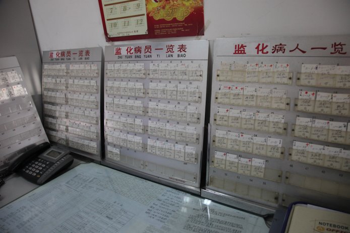 China-0591