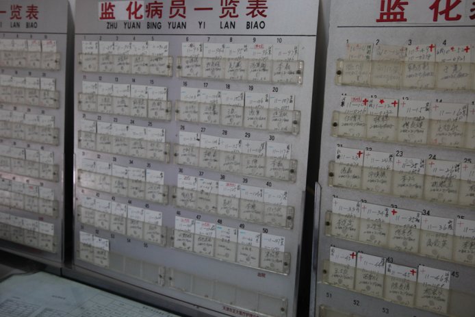 China-0592