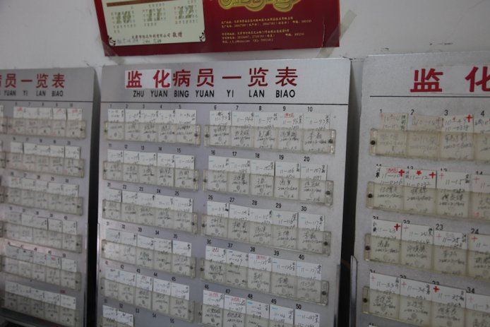 China-0593