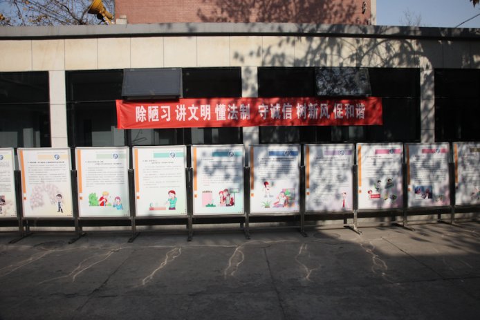 China-0621