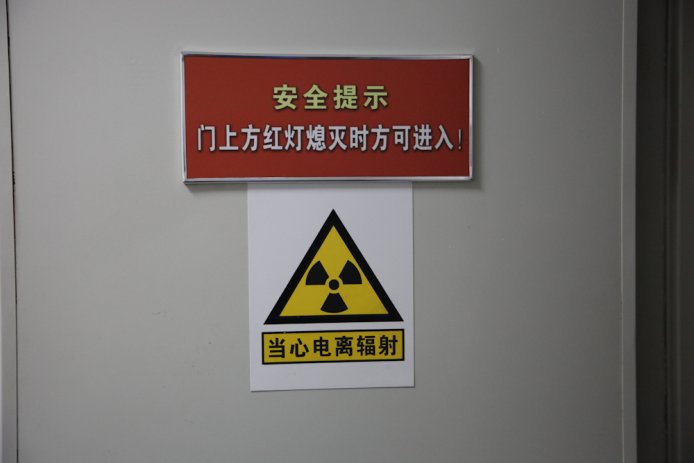 China-0682