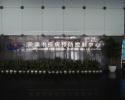 China-0734