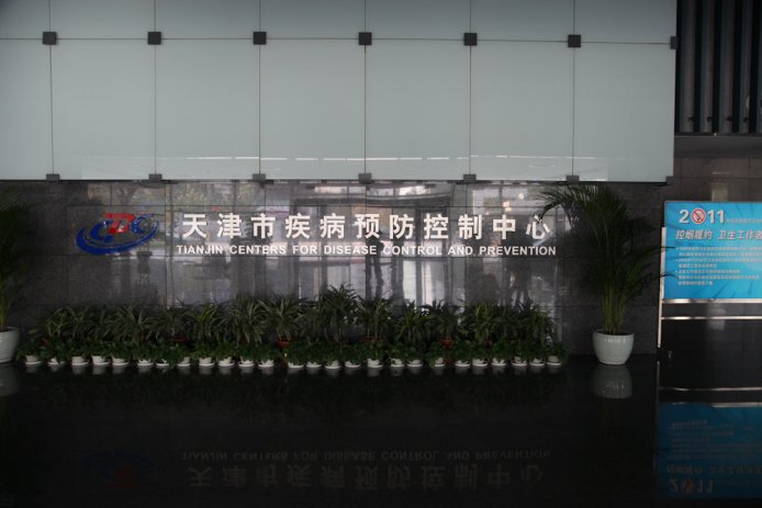 China-0734