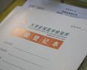 China-0398